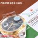 Replica Rolex Datejust II 2-Tone Yellow Gold Strap Black Face Fluted  Bezel Green Arabic numerals Watch 41mm (2)_th.jpg